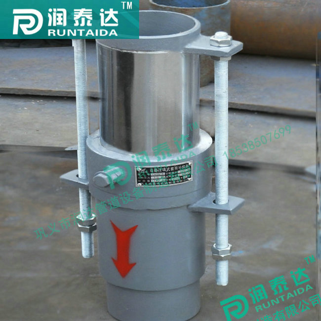 注填套筒式補償器,直埋注填式套筒補償器,彈性套筒補償器,免維護(hù)彈性套筒補償器 注填套筒式補償器,直埋注填式套筒補償器,彈性套筒補償器,免維護(hù)彈性套筒補償器